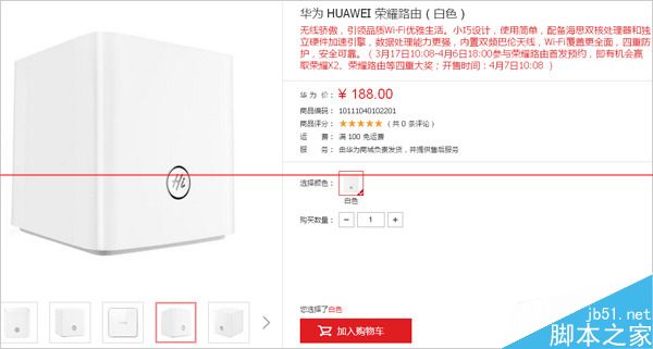 华为荣耀路由器怎么样？首创分布式Wi-Fi工作原理解析