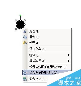 用word打出乐谱的低音、高音