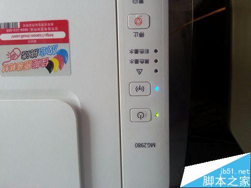 佳能MG2980打印机怎么扫描文件?