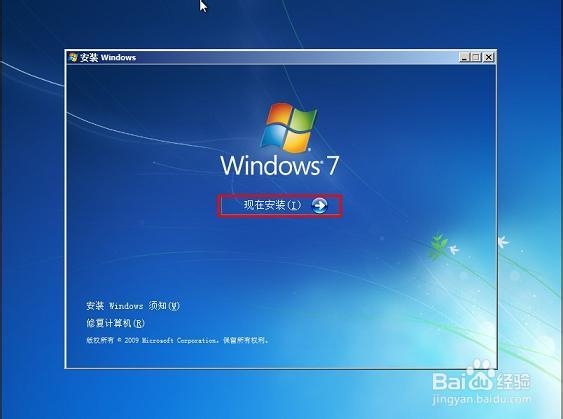 使用U大师制作U盘启动盘为苹果电脑安装WIN7系统