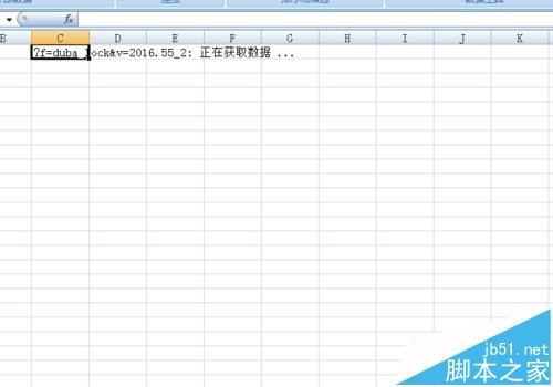excel表格怎么查看任意一网页中的数据?