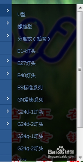 淘宝店铺导航装修怎么编辑？淘宝新旺铺导航CSS代码使用修改技巧