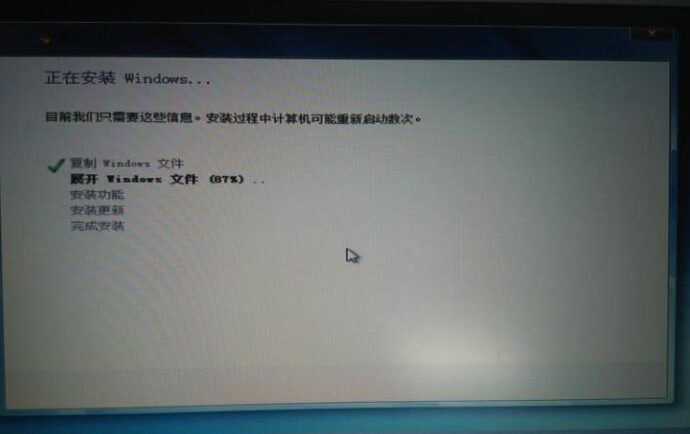 Win8下安装Win7双系统图文教程