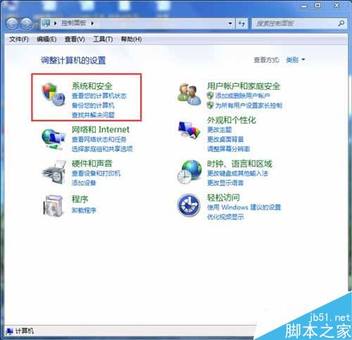 Win7系统ARP攻击什么意思?三种方法教你如何防御ARP攻击