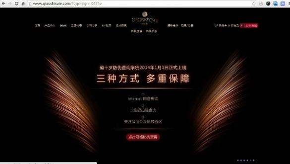 什么是恶意网站?详解2016最新的钓鱼、黑客入侵、木马病毒教程