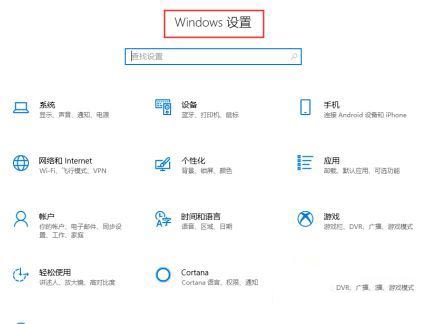 win10怎么关闭btlocker?