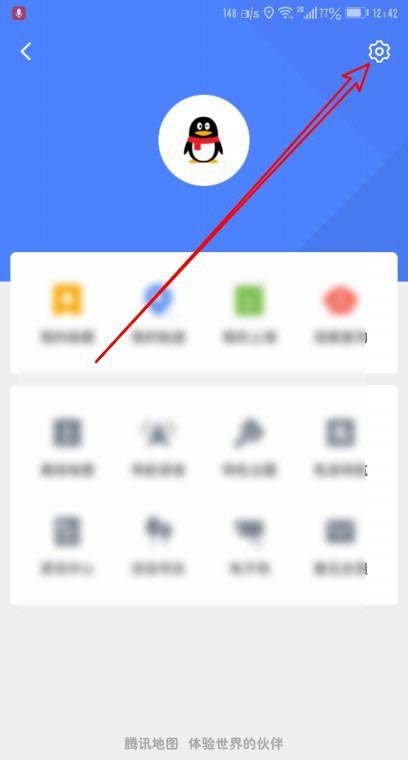 腾讯地图导航怎么自动转换日夜模式?