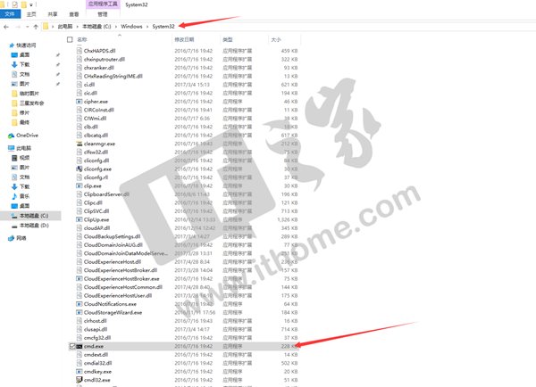 勒索病毒WannaCry怎么解决？Win7/Win8/Win10解决图文步骤