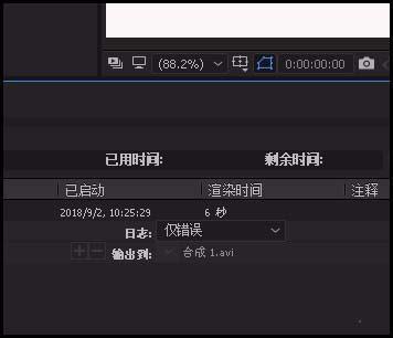 AE渲染保存位置怎么设置?
