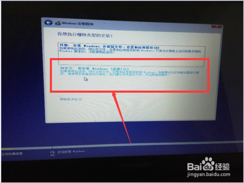 win7 win10 双系统安装方法和详细图文教程