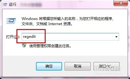 解决Win7玩游戏延迟和游戏不兼容的方法