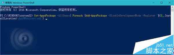 Win10预览版14328开始菜单所有应用列表显示空白怎么办?
