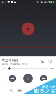 魅族拜金套盒怎么样?拜金套盒听感评测