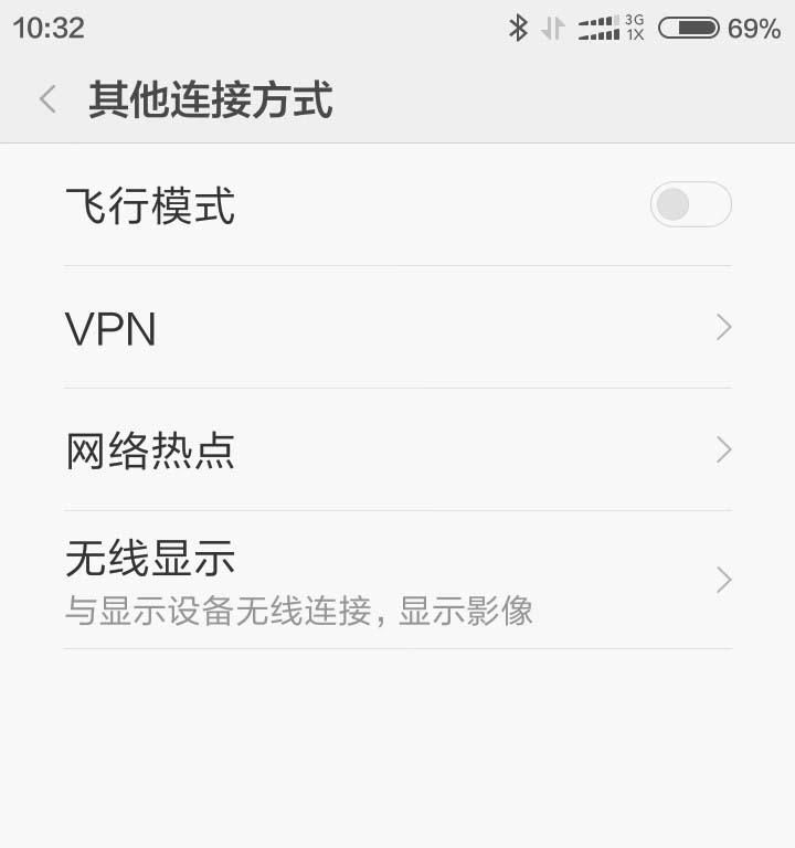MacBook怎么通过蓝牙共享手机网络上网?
