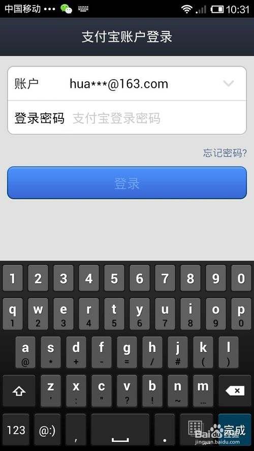 支付宝钱包怎么领集分宝？支付宝赚集分宝的方法