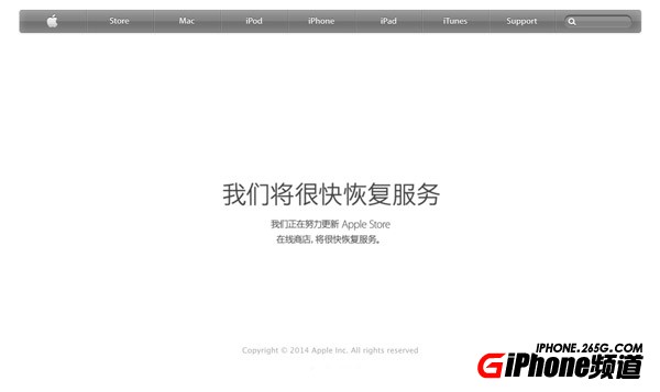 ipad air2发布会 苹果iPad Air2发布会图文直播