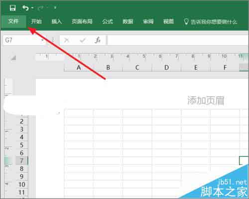 excel2016标尺怎么设置单位?