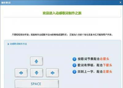 歌曲没有歌词酷狗音乐如何制作歌词