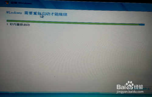 电脑系统升级win7/win8系统超实用最稳定方法图解