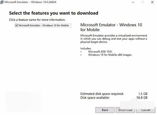 win10 mobile 10240模拟器安装使用启动图文教程及体验