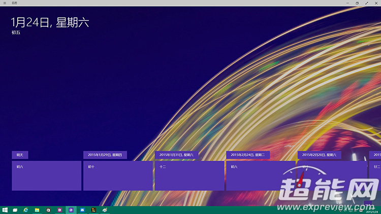 (图)windows 10 build 9926上手体验：流畅易用，但新功能仍需完善