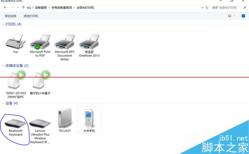 win10蓝牙键盘已连接无法使用该怎么办？