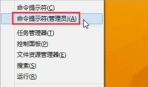Win8开始按钮不能用怎么办？Win8开始按钮不能用解决方法