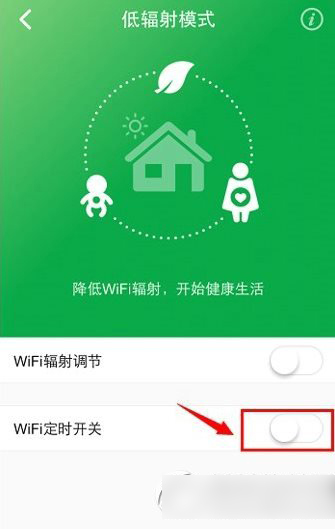 360安全路由wifi定时怎么用?360安全路由wifi定时功能使用方法