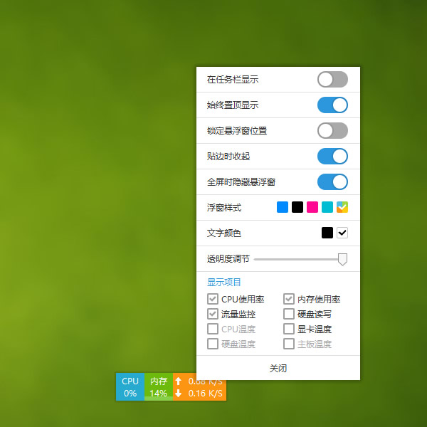 软媒魔方6.12更新了哪些内容：全面适配Win10、极速清理Windows.old