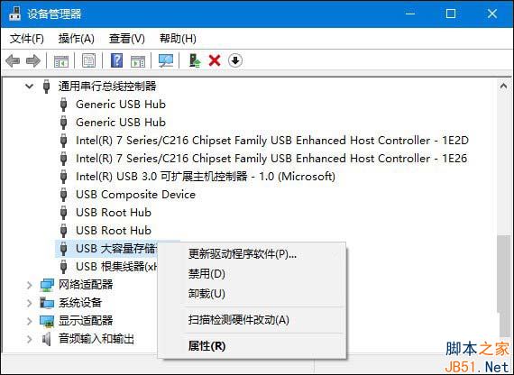 Win10无法识别移动硬盘怎么办？Win10无法识别移动硬盘的解决方法