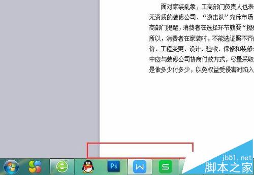 wps下方工具栏中字数统计功能不见了该怎么办?