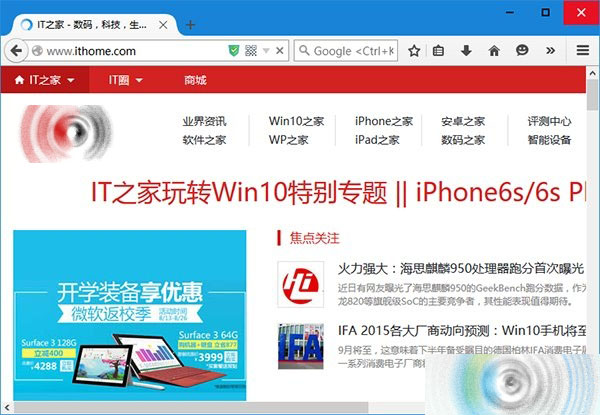 Win10系统中怎么Firefox 40浏览器设置彩色标题栏？