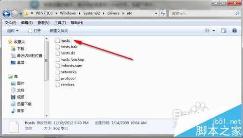 迅雷网络封杀不能下载文件该怎么办?