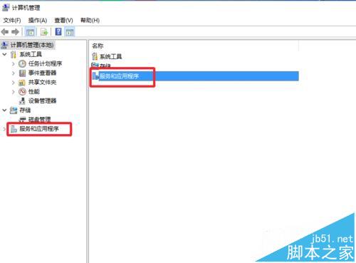 win10打不开wifi列表怎么办? win10菜单/通知栏/wifi列表打不开的解决办法