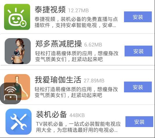 海信电视怎么看电视直播？四大软件覆盖90%港澳台直播