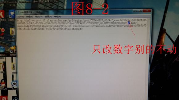 PSS下载助手(PSX Download Helper)怎么使用 PSS下载助手使用图文教程