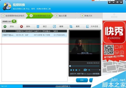 手机播放已下载的本地电影很卡怎么办？