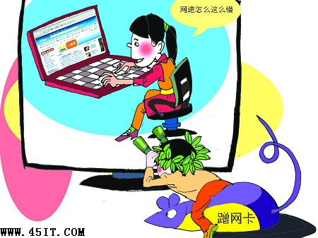 蹭网得不偿失：蹭网弊端五大看点