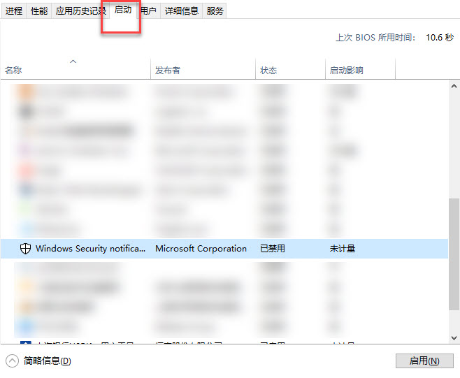 win10 20H2如何关闭微软自带杀毒软件Defender 简单快速的关闭方法