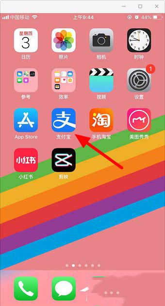 支付宝怎么删除多余的卡券?
