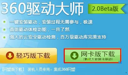 Win10系统提示你目前没有连接到任何网络的两种解决方法图文教程