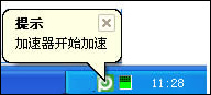 pp加速器不加速的原因以及解决方法
