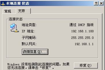 tp link路由器地址是什么？为什么登录不了路由管理界面