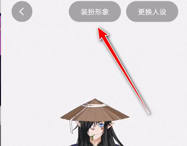 必剪虚拟形象怎么用? 必剪app虚拟人物拍摄视频的技巧