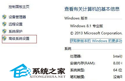 Win8.1使用一段时间后频繁重启问题的解决方法
