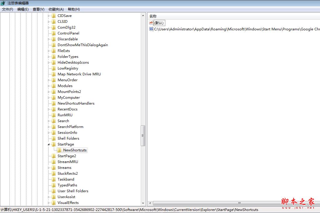 Oracle 12c如何卸载？Windows7上完全卸载Oracle 12c操作步骤(图解教程)