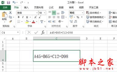 excel2013怎么标注上下标?