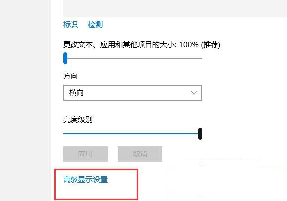 Win10如何设置右边显示器为主显示器?