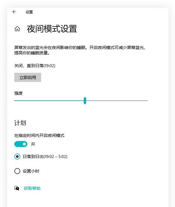 新买的win10电脑需要做什么常用设置更好用?Win10必做的16项设置图解