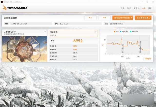 奔腾G4560和i3 6100哪个更值得入手？奔腾G4560与i3-6100对比评测图解(实测)